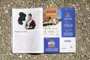 Magazine spread of article on Julie Abijanac and Cuba in Columbus
